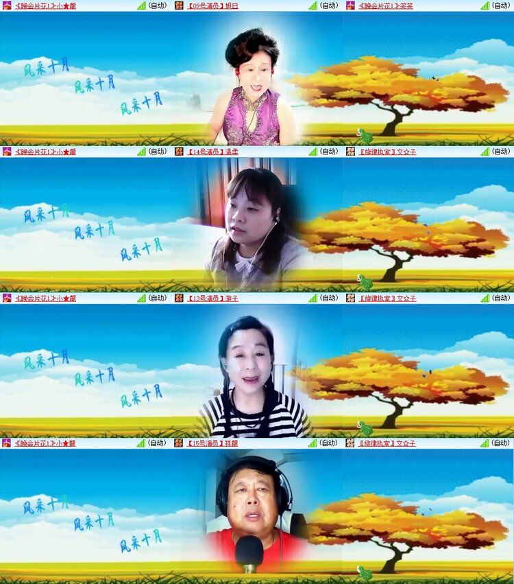 飞翔🎤V娱热点