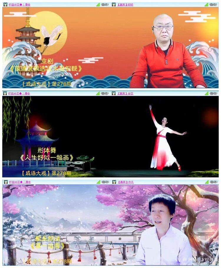 阿呆🎤V娱热点