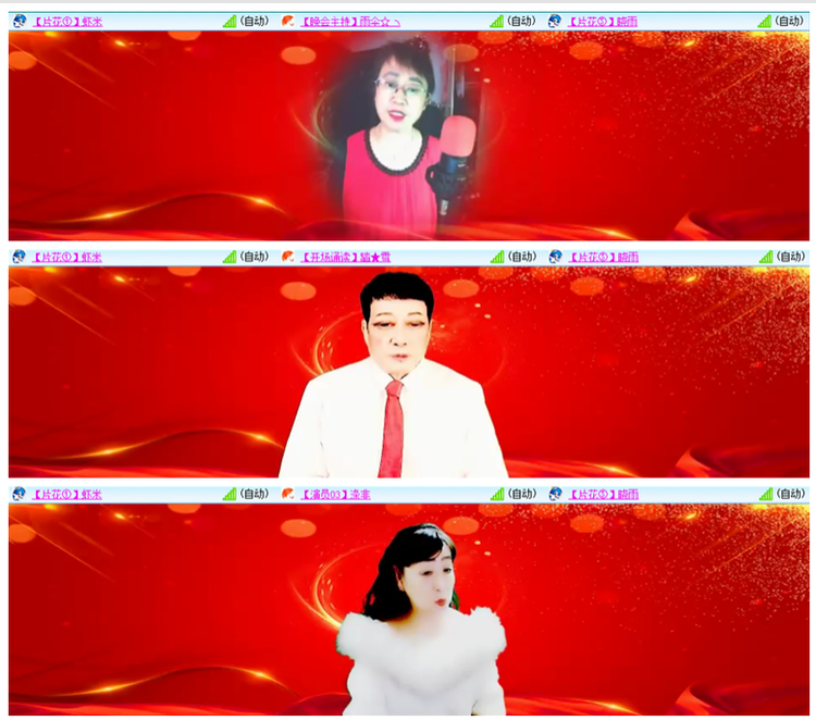 背影🎤V娱热点