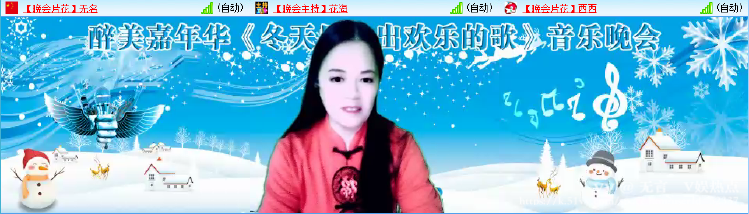 无言🎤V娱热点