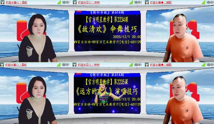 飞沙🎤V娱热点