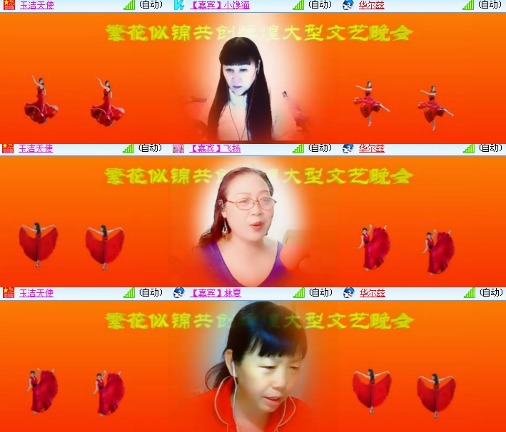 海燕🎤V娱热点