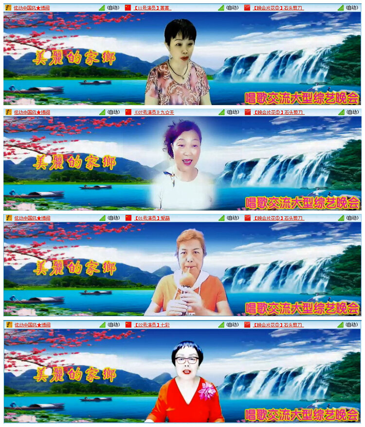 若雨🎤V娱热点