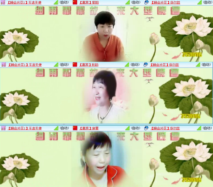 航航🎤V娱热点