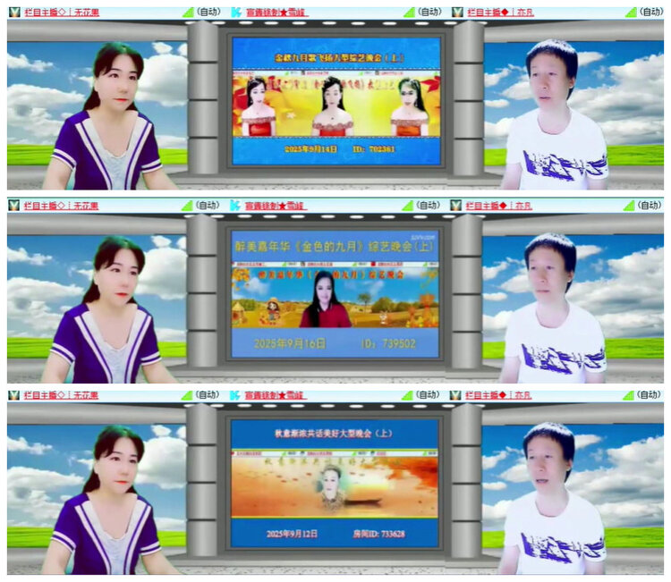 沛滢🎤V娱热点