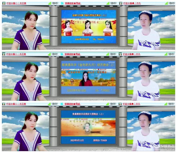 橘猫🎤V娱热点