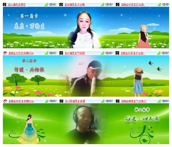 淡然🎤V娱热点