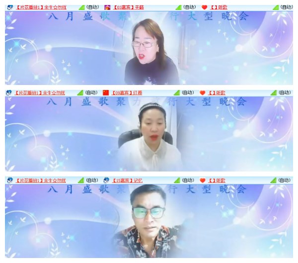 淡然🎤V娱热点