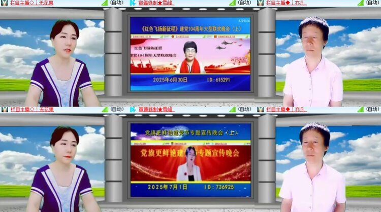 思点🎤V娱热点