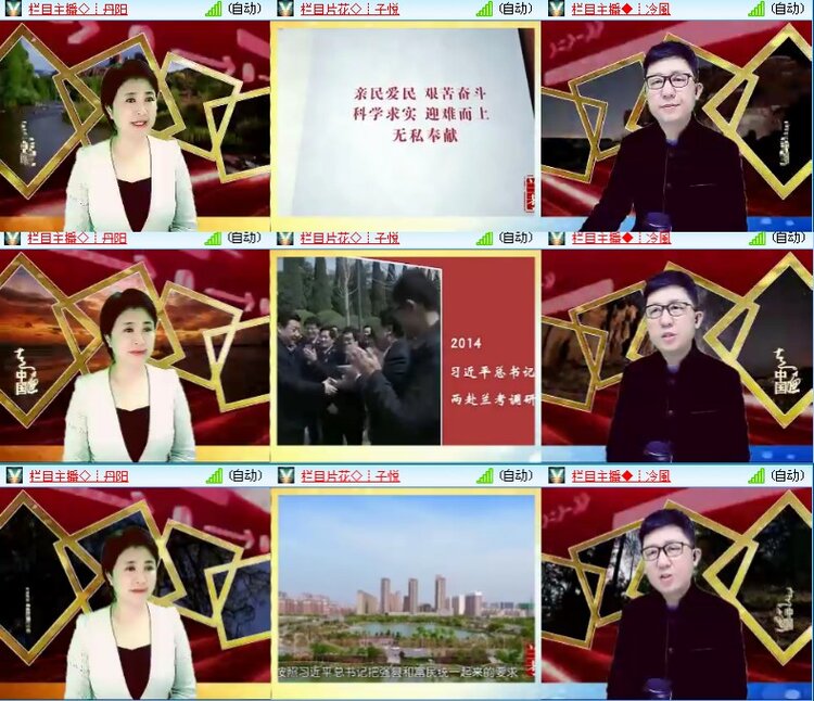 海燕🎤V娱热点