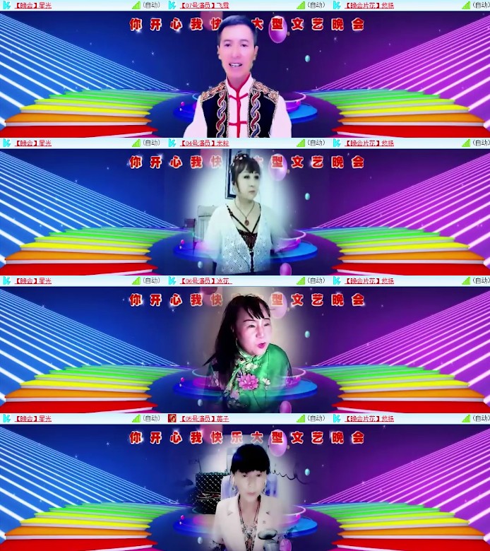 杜影🎤V娱热点