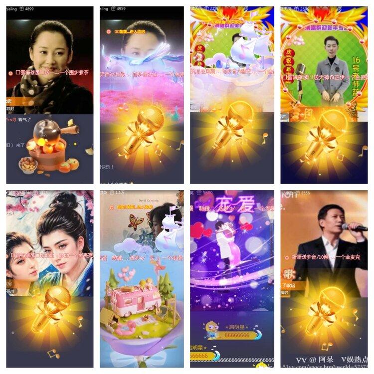 阿呆🎤V娱热点