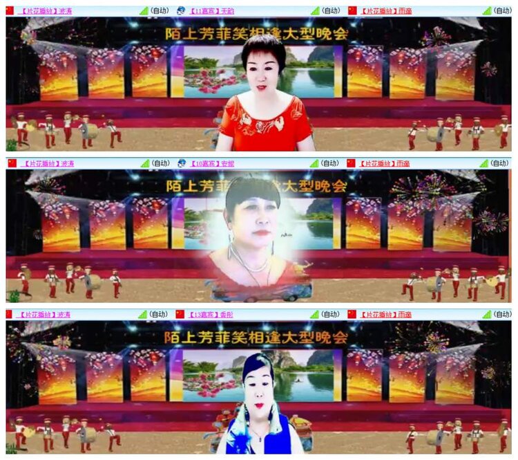 背影🎤V娱热点