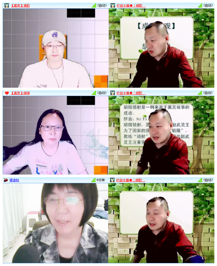 飘雪🎤V娱热点