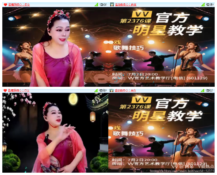 阿呆🎤V娱热点