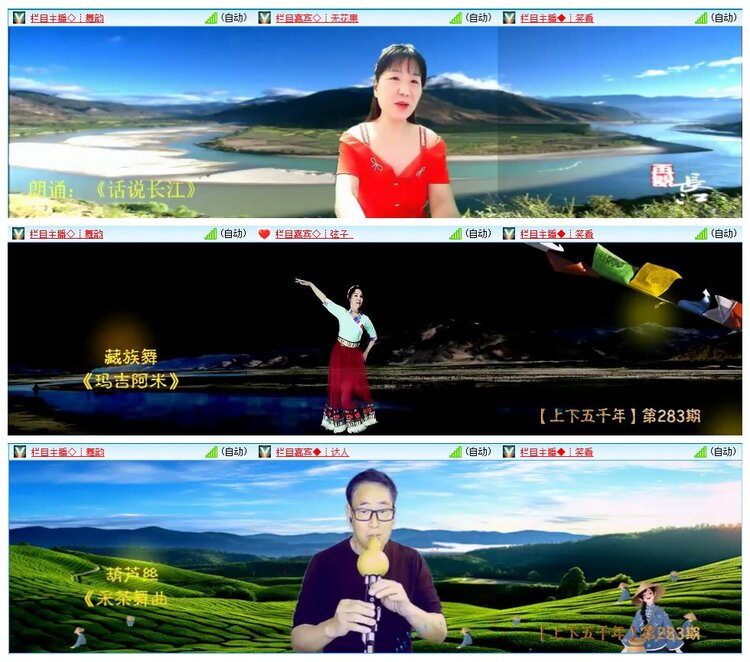 墨馨儿🎤V娱热点