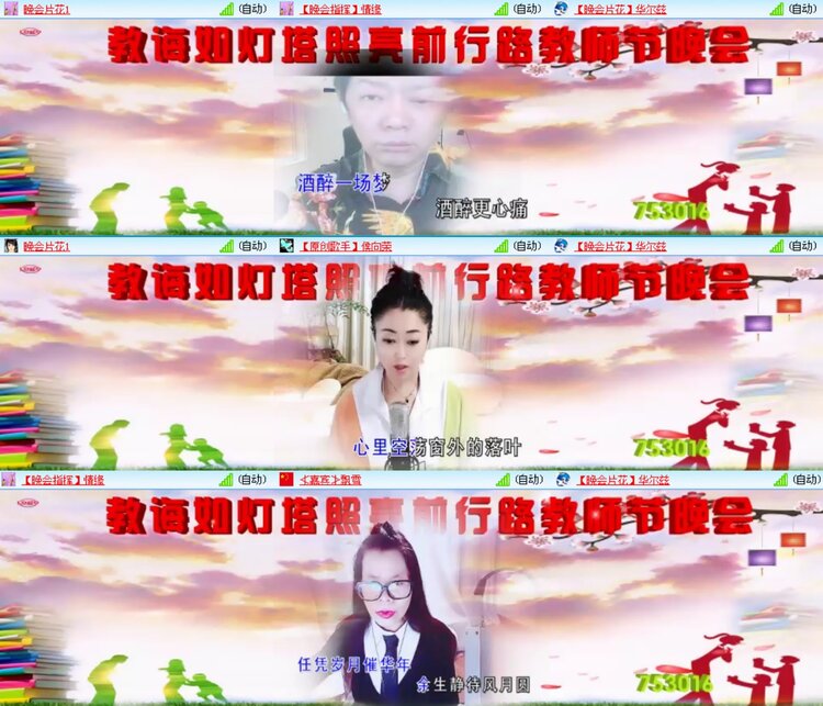 愉悦🎤V娱热点