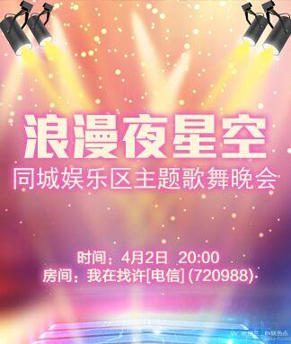 纳兰＿🎤V娱热点