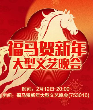 听歌🎤V娱热点