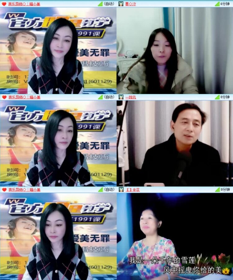 云中云🎤V娱热点