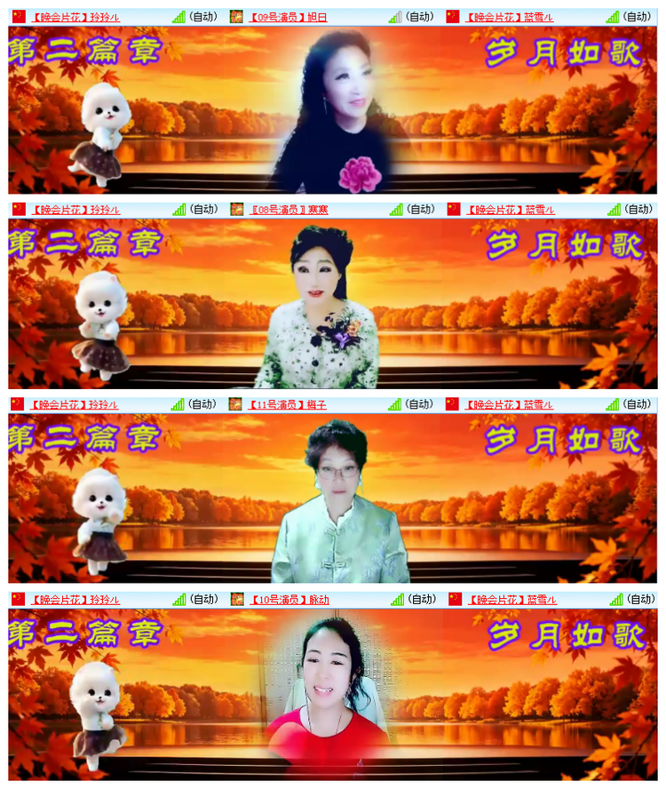 雪儿🎤V娱热点