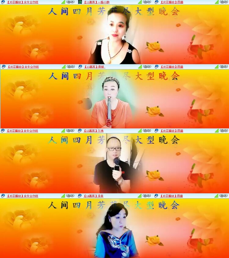 梅香🎤V娱热点