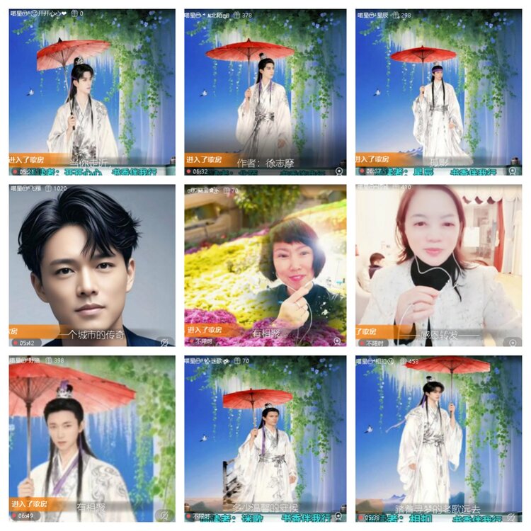 苏苏🎤V娱热点