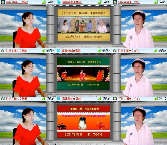 小朵🎤V娱热点