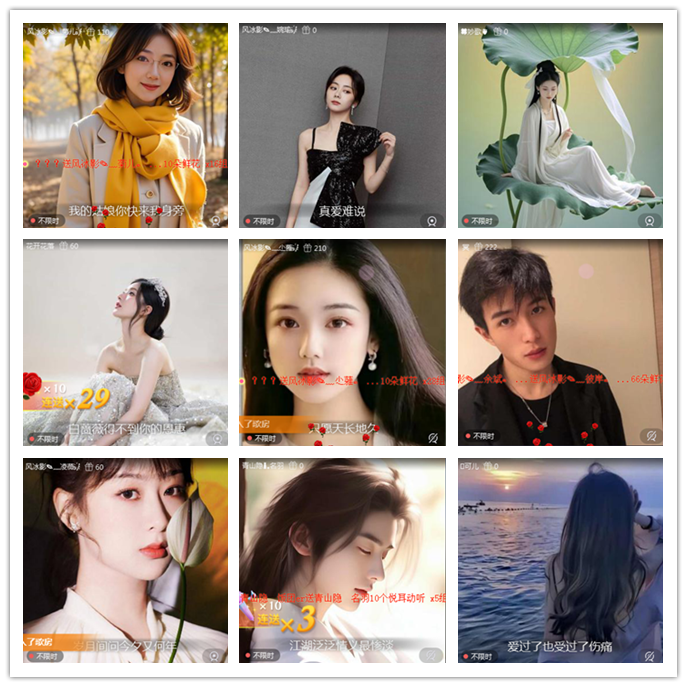 听云🎤V娱热点