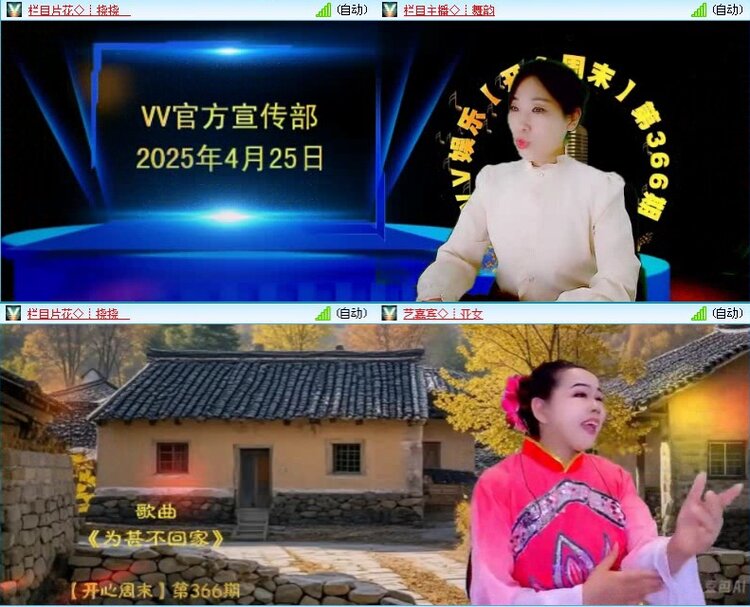 落雪🎤V娱热点