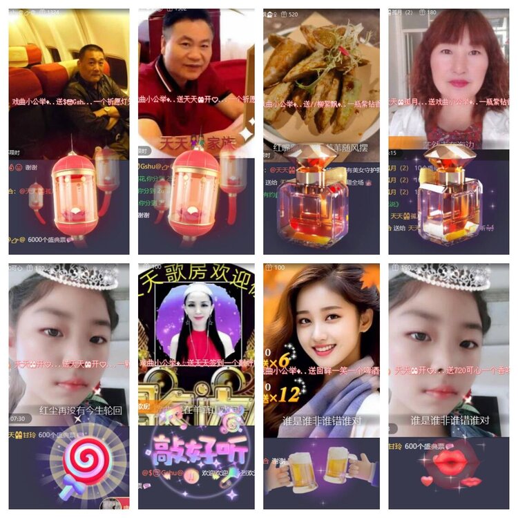 心玫🎤V娱热点