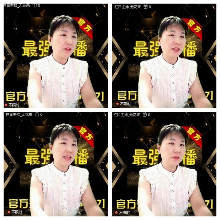 浓茶🎤V娱热点