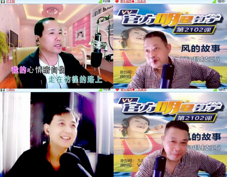 思点🎤V娱热点