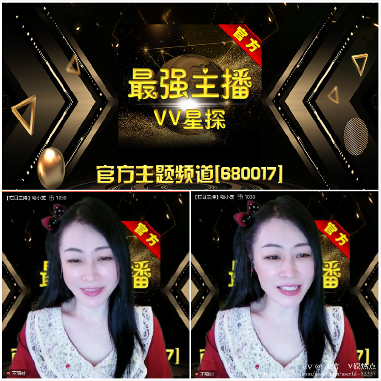 无言🎤V娱热点