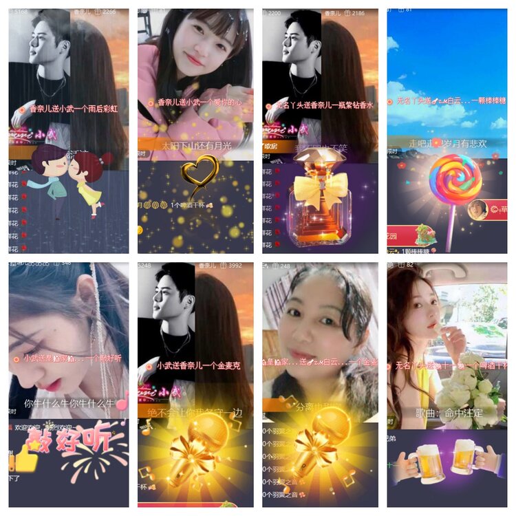 卓然🎤V娱热点