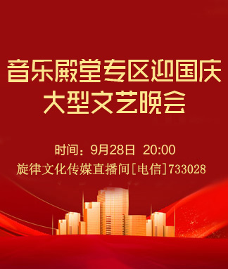 执白🎤V娱热点