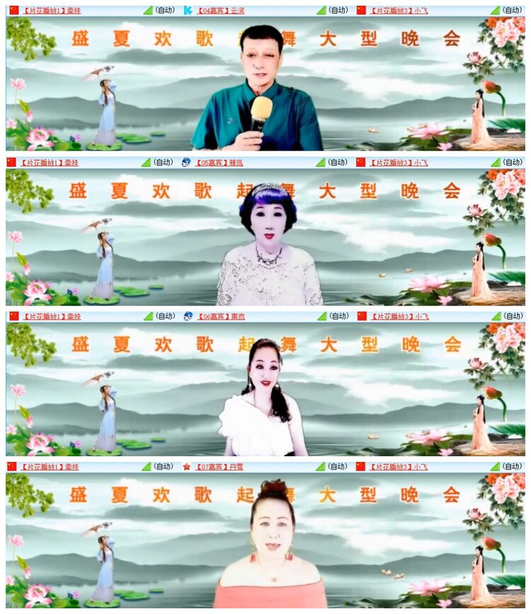 南风🎤V娱热点