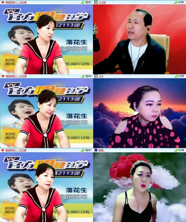 若雨🎤V娱热点