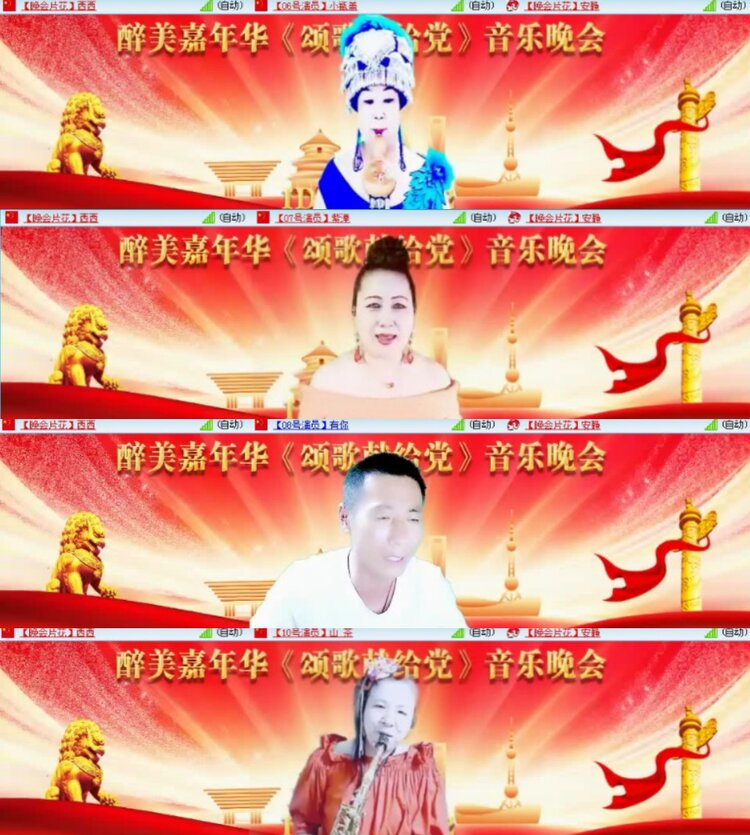 卓然🎤V娱热点