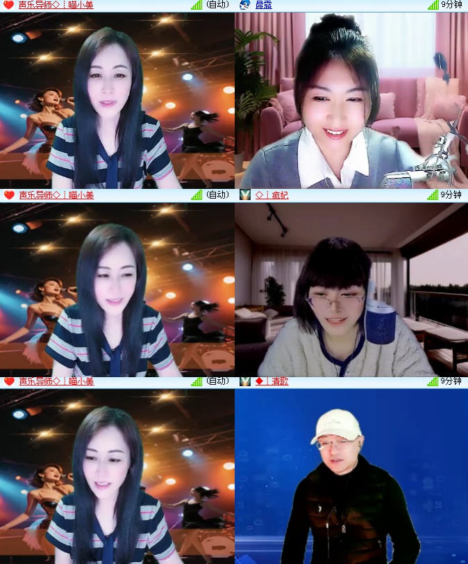 海燕🎤V娱热点