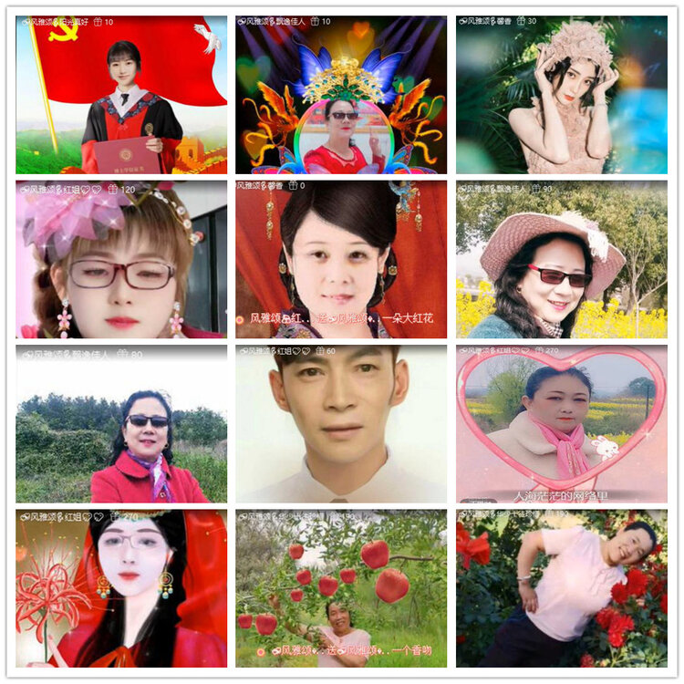 杜影🎤V娱热点