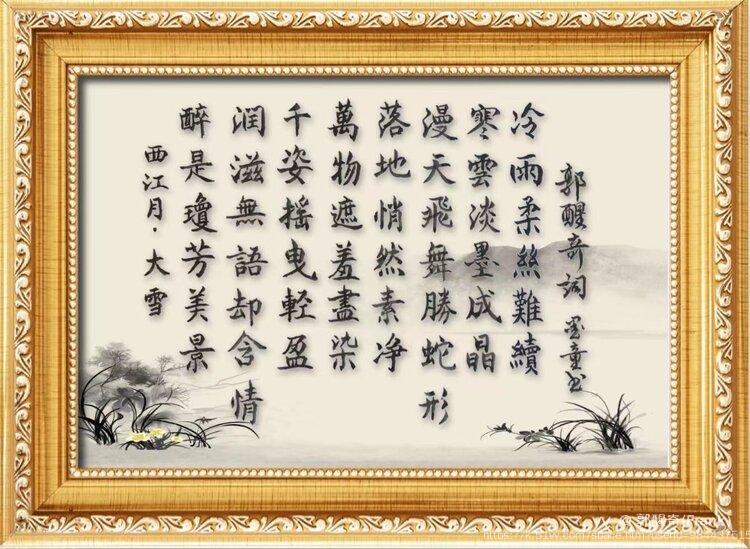 郭醒奇(Frank）