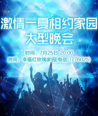 雪梅🎤V娱热点