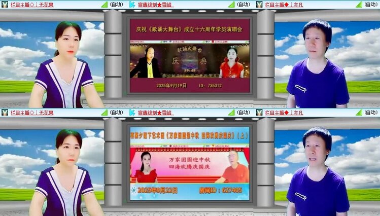 静一静🎤V娱热点