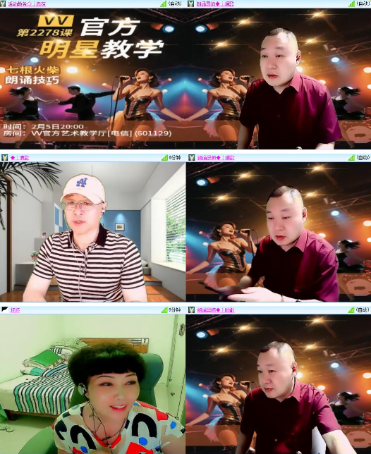 漂泊🎤V娱热点