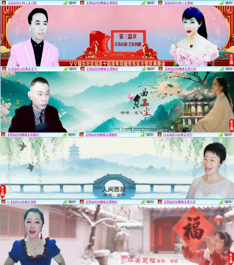 浓茶🎤V娱热点