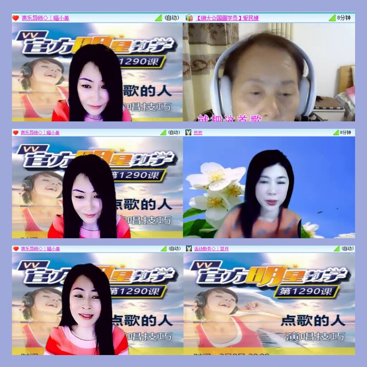 飘雪🎤V娱热点