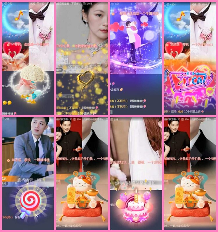 惜缘🎤V娱热点