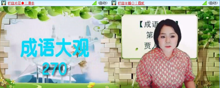 落雪🎤V娱热点