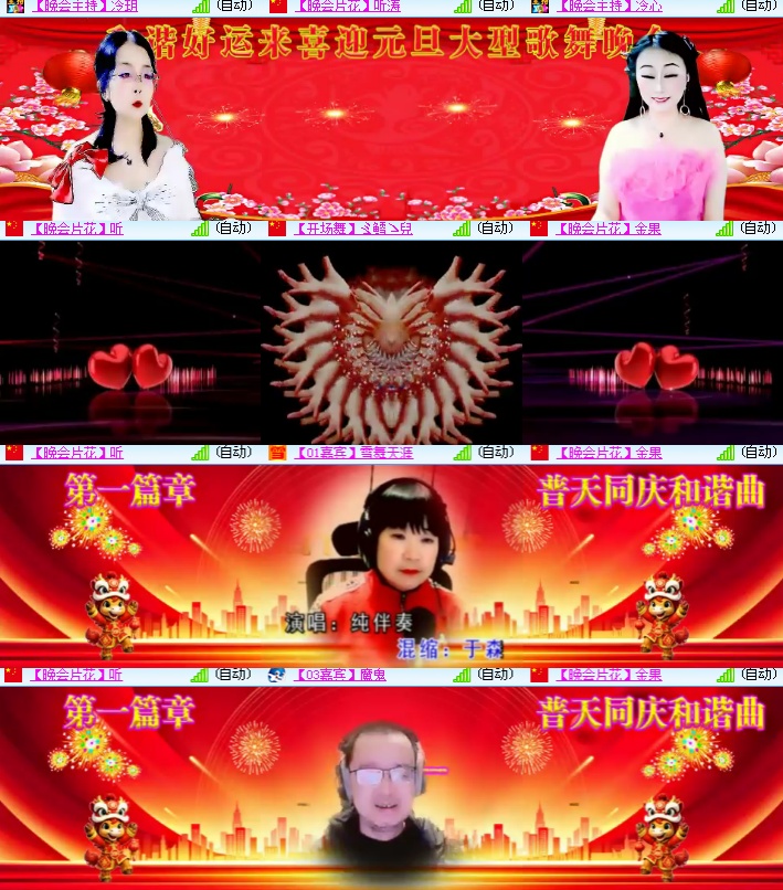 海燕🎤V娱热点